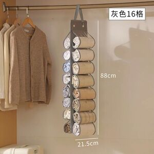 Hanging 16-Compartment Closet Organizer - Gray